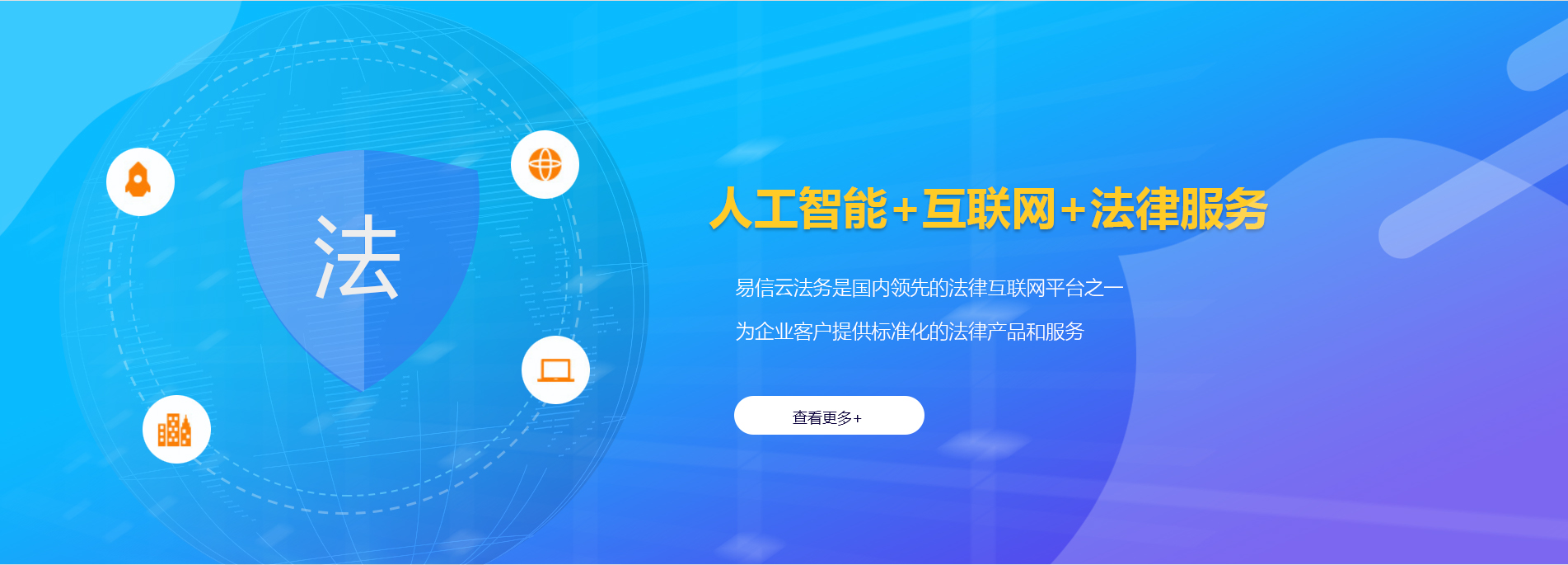 建德律师在线咨询