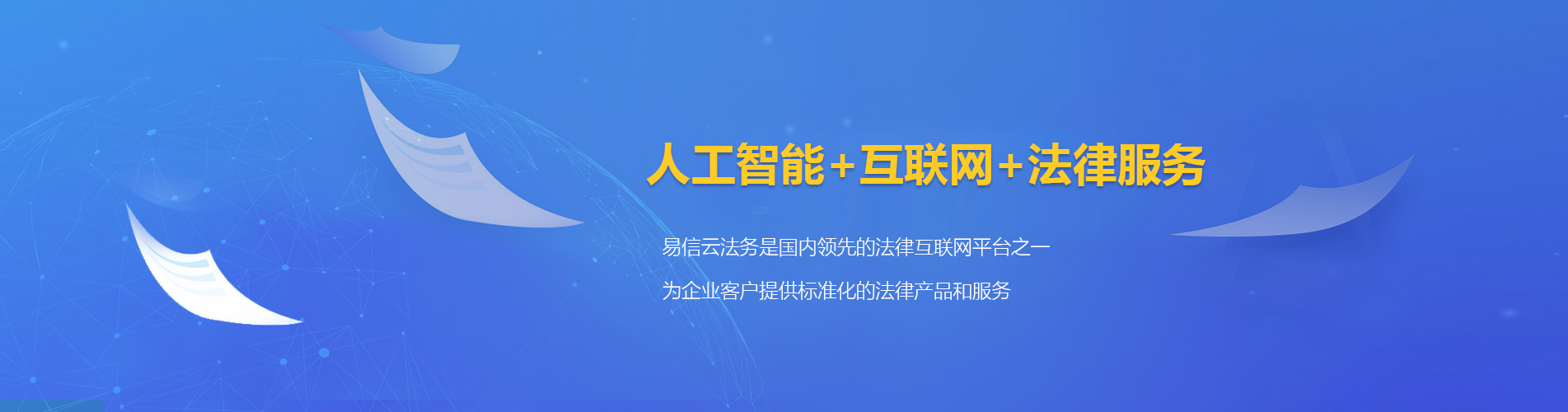 建德律师在线咨询